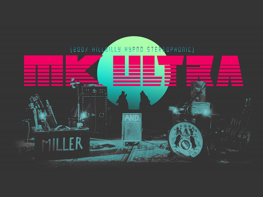 MK Ultra {Ben Miller + Pat Kay} @ Odyssey Lounge